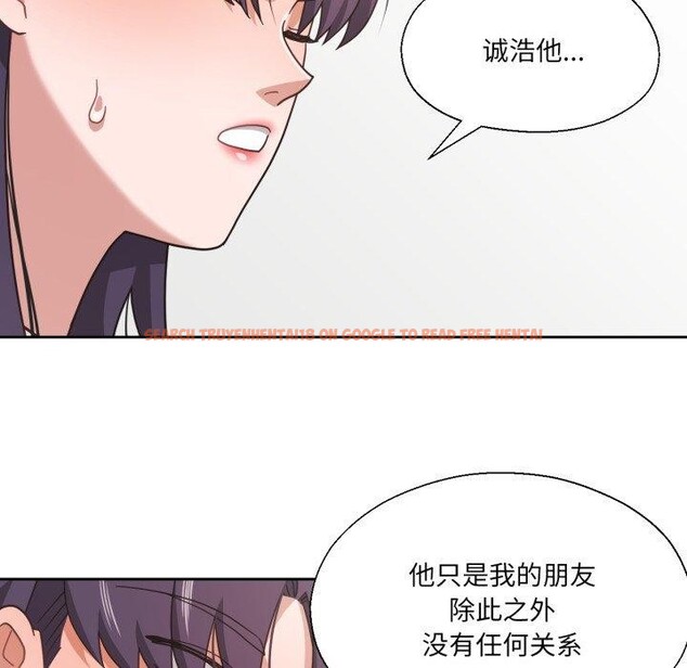 查看漫画我的傻瓜男友 - 第12話 - tymanga.com中的3373916图片