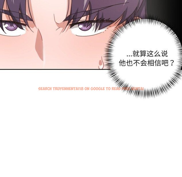 查看漫画我的傻瓜男友 - 第12話 - tymanga.com中的3373918图片