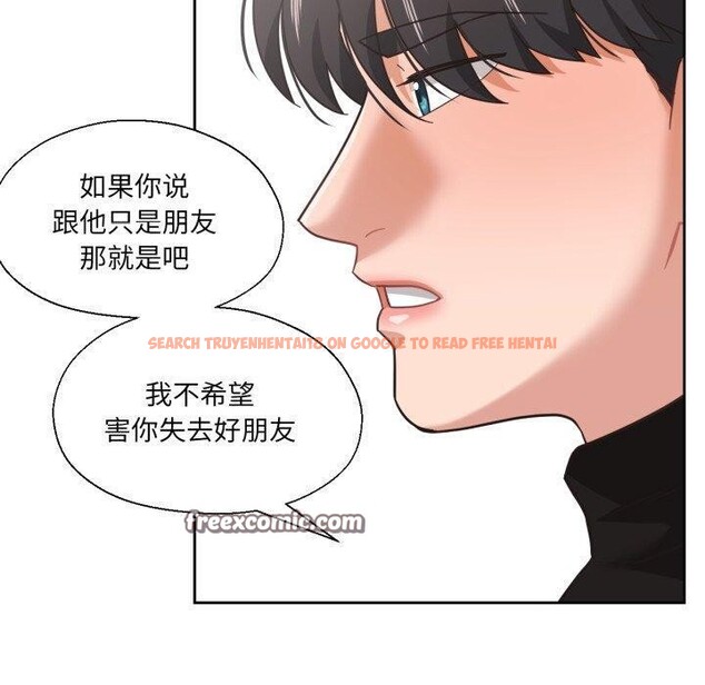 查看漫画我的傻瓜男友 - 第12話 - tymanga.com中的3373922图片
