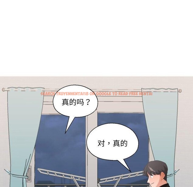 查看漫画我的傻瓜男友 - 第12話 - tymanga.com中的3373923图片