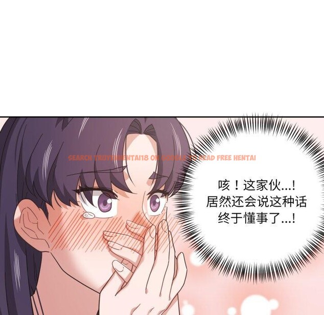 查看漫画我的傻瓜男友 - 第12話 - tymanga.com中的3373928图片