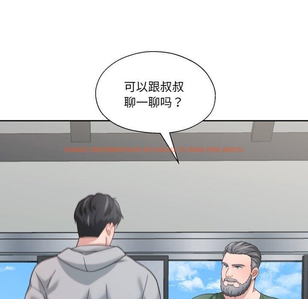 查看漫画我的傻瓜男友 - 第12話 - tymanga.com中的3373939图片