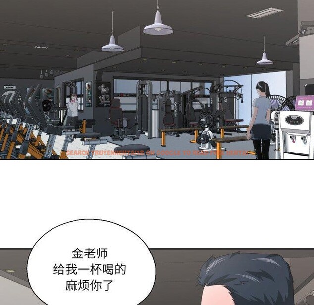 查看漫画我的傻瓜男友 - 第12話 - tymanga.com中的3373946图片