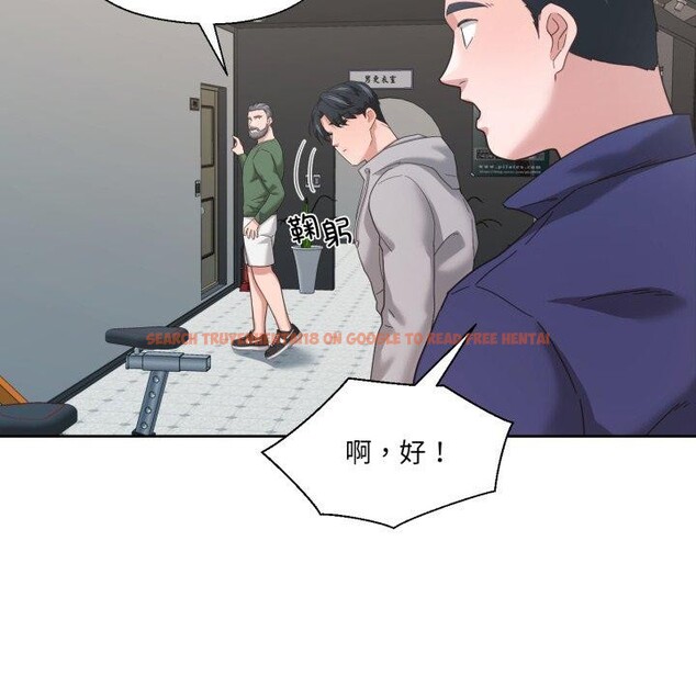 查看漫画我的傻瓜男友 - 第12話 - tymanga.com中的3373947图片