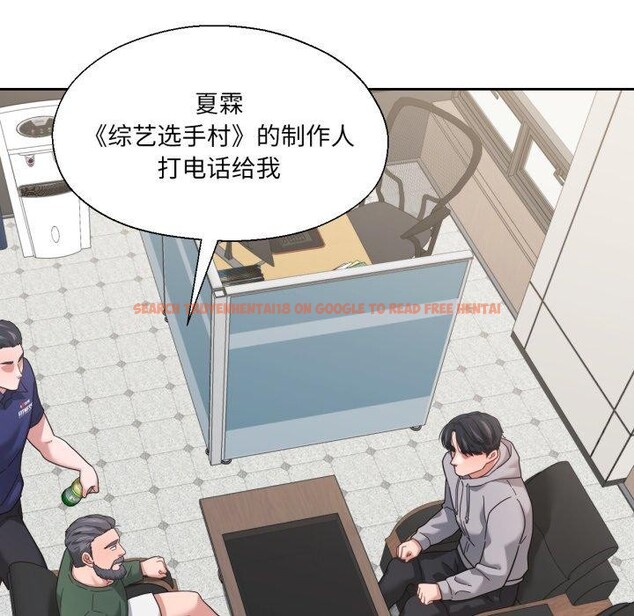 查看漫画我的傻瓜男友 - 第12話 - tymanga.com中的3373949图片