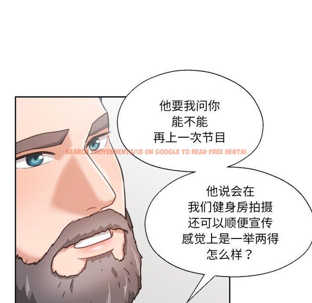 查看漫画我的傻瓜男友 - 第12話 - tymanga.com中的3373951图片
