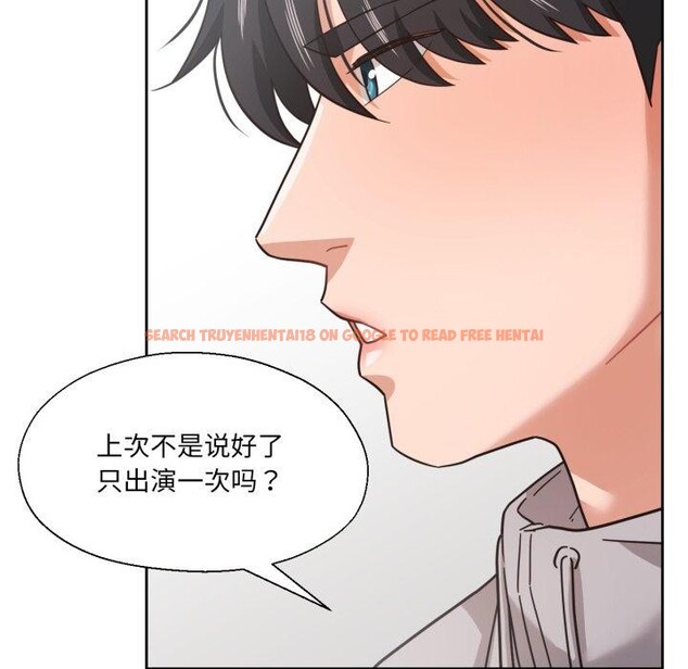 查看漫画我的傻瓜男友 - 第12話 - tymanga.com中的3373953图片