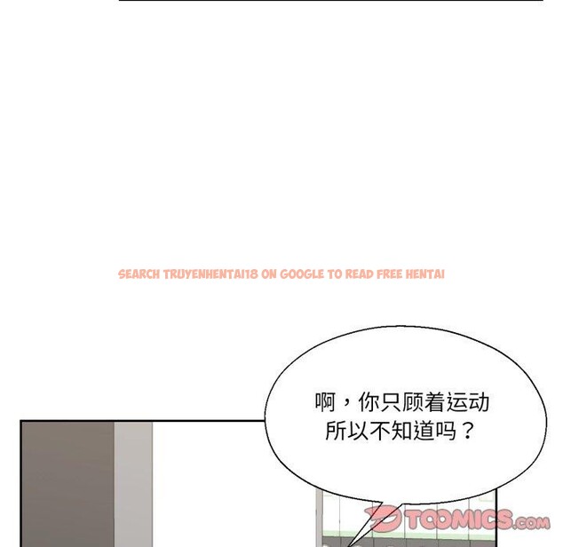 查看漫画我的傻瓜男友 - 第12話 - tymanga.com中的3373954图片
