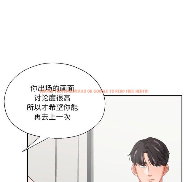 查看漫画我的傻瓜男友 - 第12話 - tymanga.com中的3373956图片