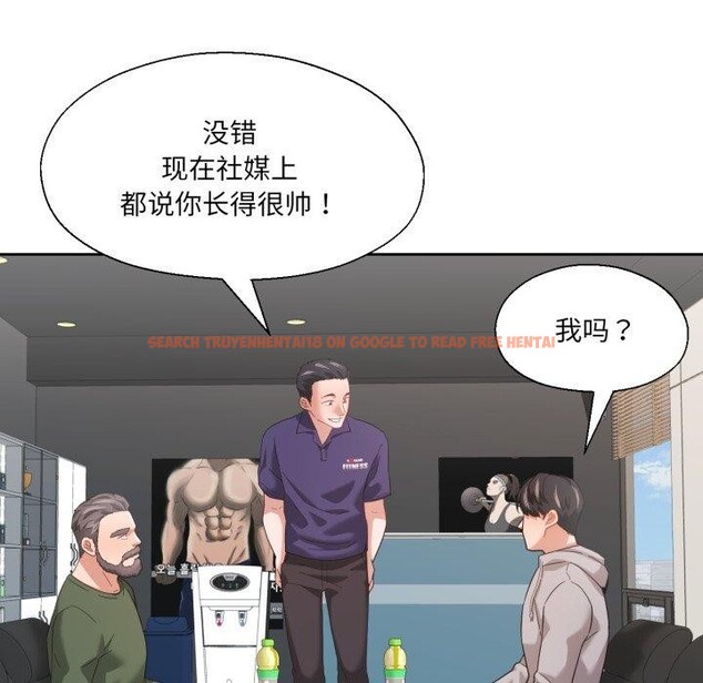查看漫画我的傻瓜男友 - 第12話 - tymanga.com中的3373958图片