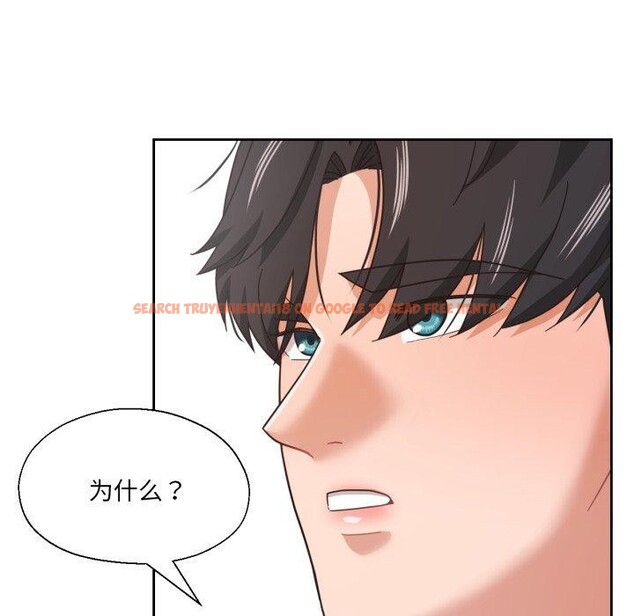 查看漫画我的傻瓜男友 - 第12話 - tymanga.com中的3373961图片