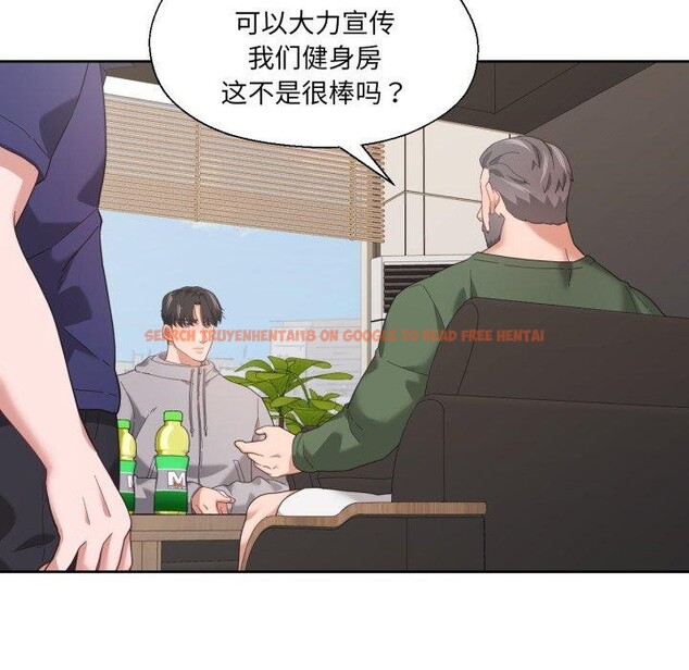 查看漫画我的傻瓜男友 - 第12話 - tymanga.com中的3373963图片