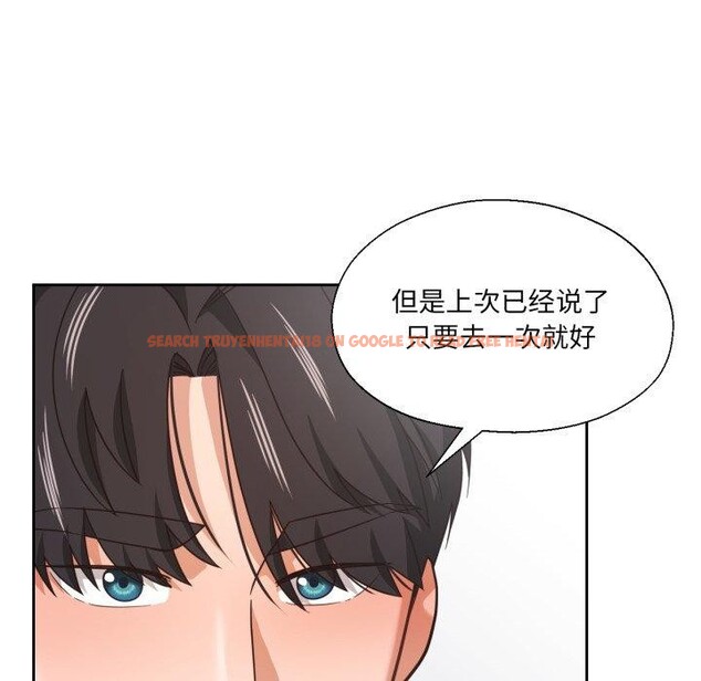 查看漫画我的傻瓜男友 - 第12話 - tymanga.com中的3373964图片