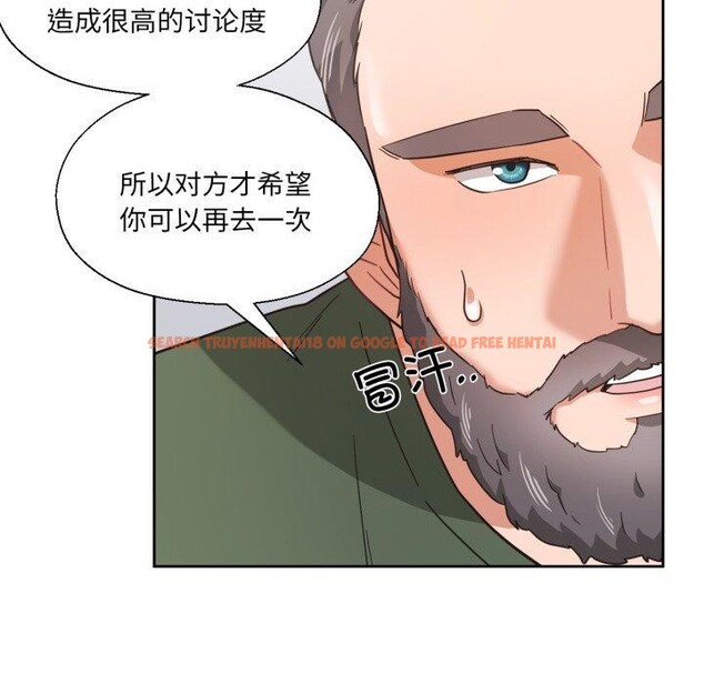 查看漫画我的傻瓜男友 - 第12話 - tymanga.com中的3373966图片
