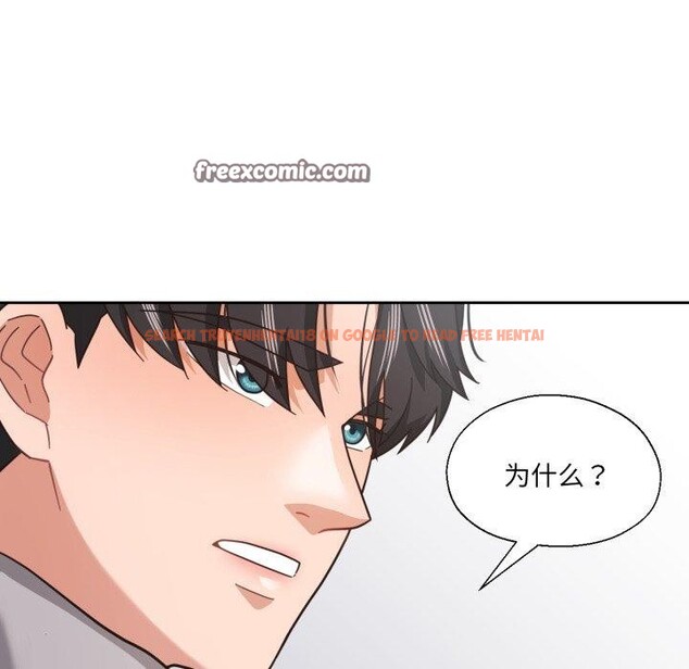 查看漫画我的傻瓜男友 - 第12話 - tymanga.com中的3373967图片