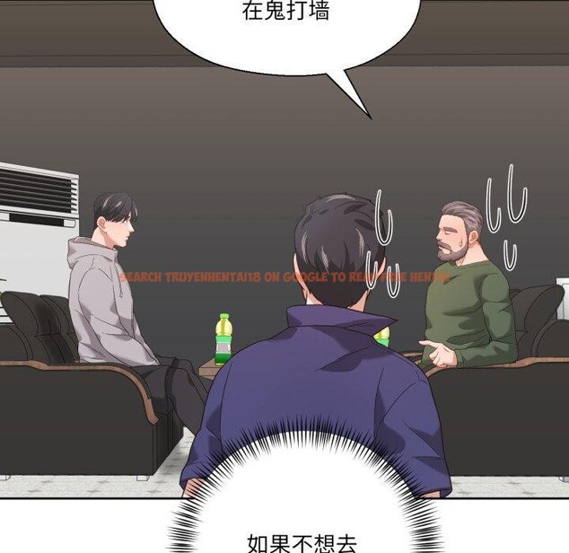 查看漫画我的傻瓜男友 - 第12話 - tymanga.com中的3373970图片