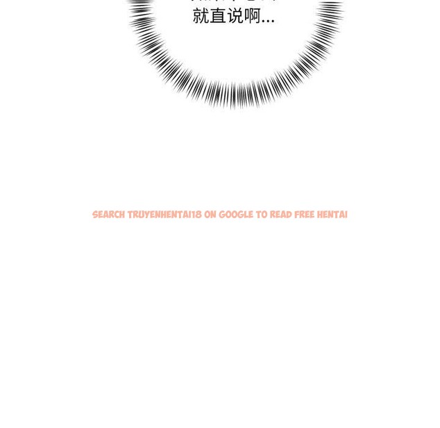 查看漫画我的傻瓜男友 - 第12話 - tymanga.com中的3373971图片