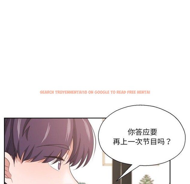 查看漫画我的傻瓜男友 - 第12話 - tymanga.com中的3373975图片