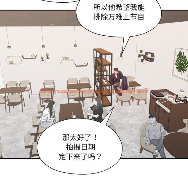 查看漫画我的傻瓜男友 - 第12話 - tymanga.com中的3373979图片