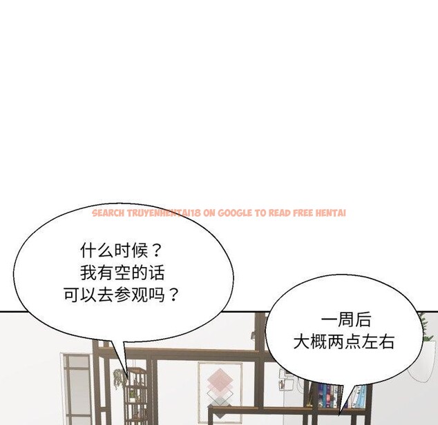 查看漫画我的傻瓜男友 - 第12話 - tymanga.com中的3373980图片