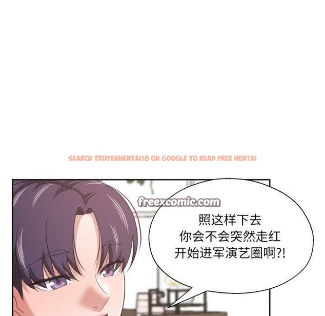 查看漫画我的傻瓜男友 - 第12話 - tymanga.com中的3373982图片