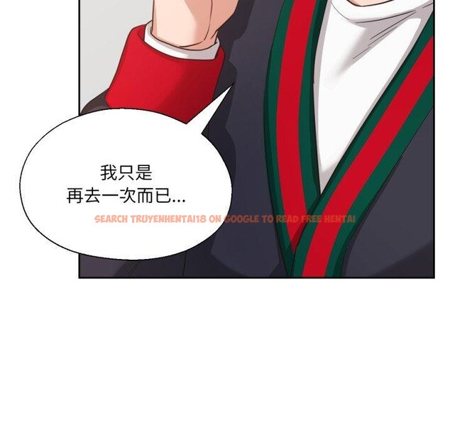 查看漫画我的傻瓜男友 - 第12話 - tymanga.com中的3373985图片