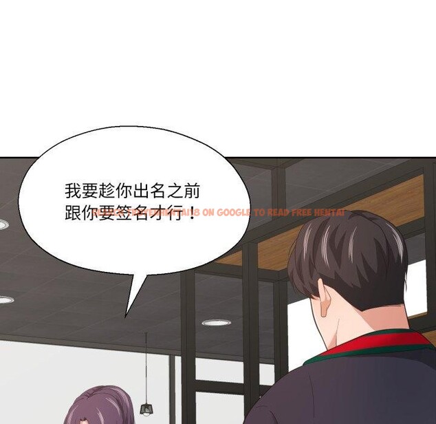 查看漫画我的傻瓜男友 - 第12話 - tymanga.com中的3373986图片