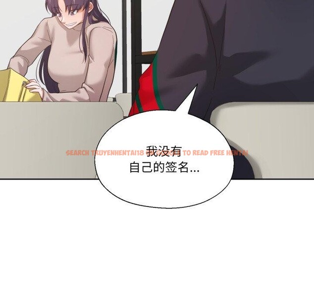 查看漫画我的傻瓜男友 - 第12話 - tymanga.com中的3373987图片