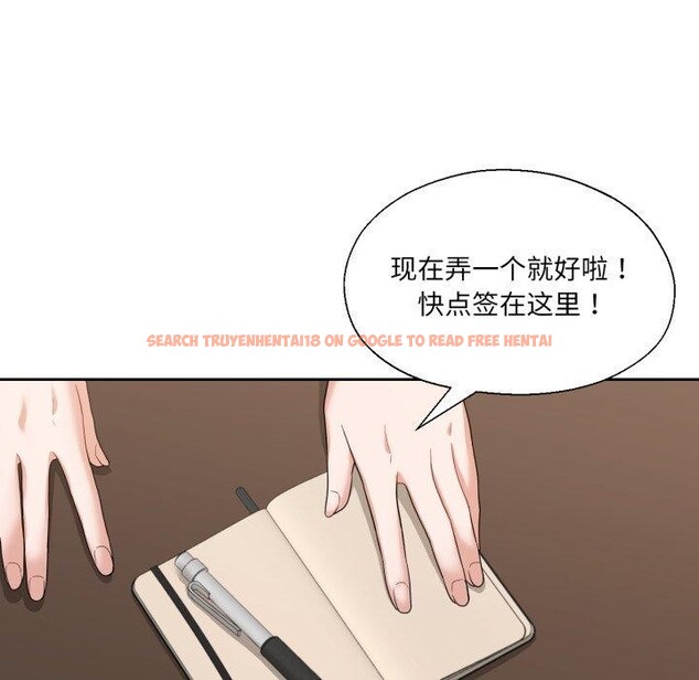 查看漫画我的傻瓜男友 - 第12話 - tymanga.com中的3373988图片