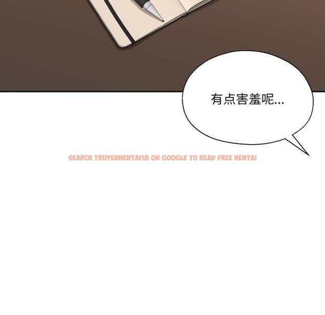 查看漫画我的傻瓜男友 - 第12話 - tymanga.com中的3373989图片