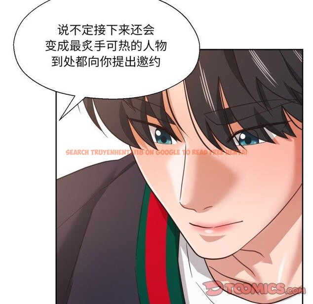 查看漫画我的傻瓜男友 - 第12話 - tymanga.com中的3373994图片