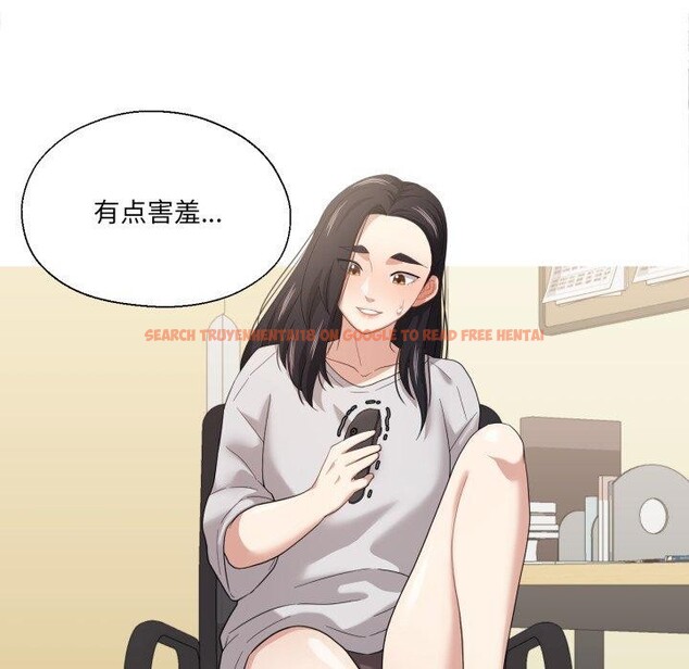查看漫画我的傻瓜男友 - 第13話 - tymanga.com中的3397412图片