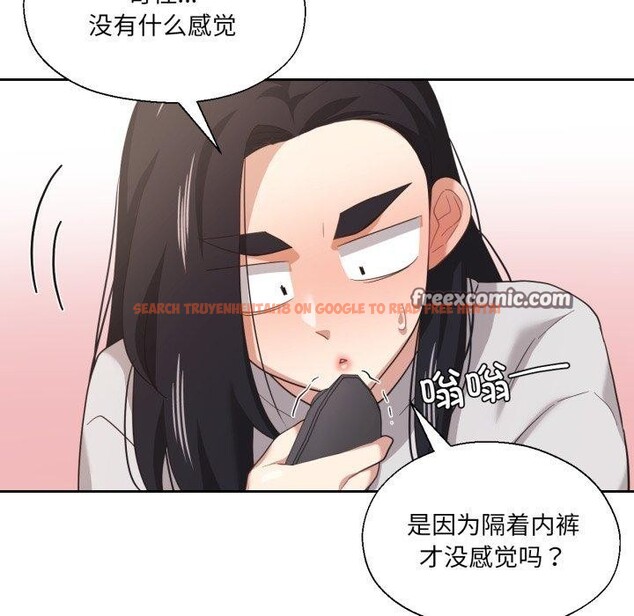 查看漫画我的傻瓜男友 - 第13話 - tymanga.com中的3397417图片