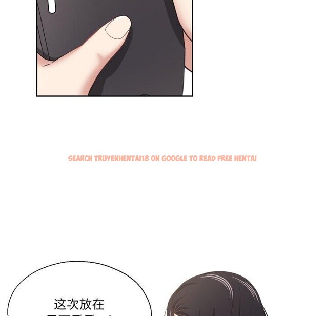 查看漫画我的傻瓜男友 - 第13話 - tymanga.com中的3397419图片