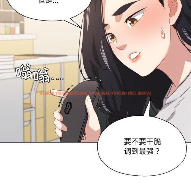 查看漫画我的傻瓜男友 - 第13話 - tymanga.com中的3397423图片