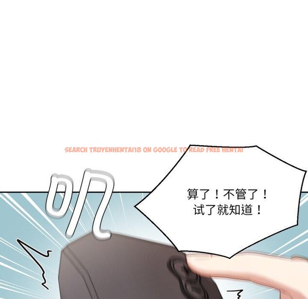 查看漫画我的傻瓜男友 - 第13話 - tymanga.com中的3397424图片