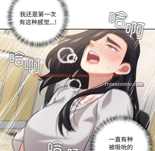 查看漫画我的傻瓜男友 - 第13話 - tymanga.com中的3397431图片