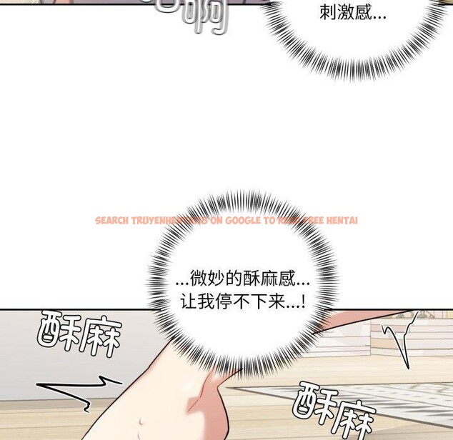 查看漫画我的傻瓜男友 - 第13話 - tymanga.com中的3397432图片