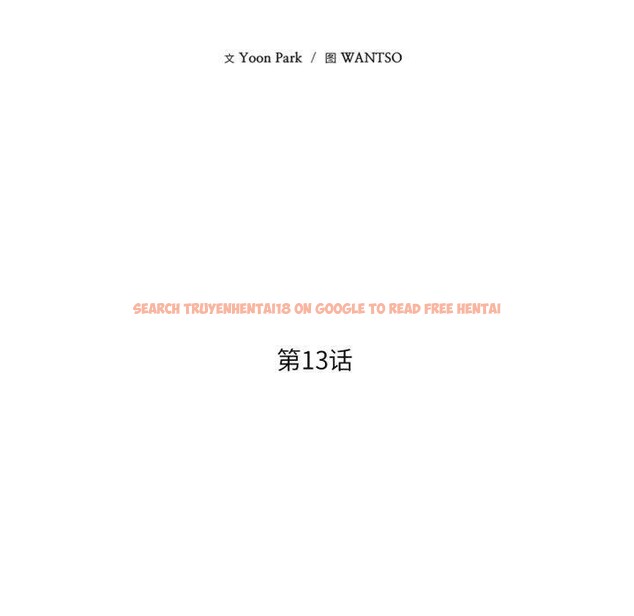 查看漫画我的傻瓜男友 - 第13話 - tymanga.com中的3397443图片