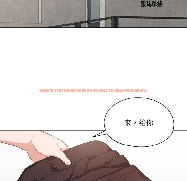 查看漫画我的傻瓜男友 - 第13話 - tymanga.com中的3397446图片