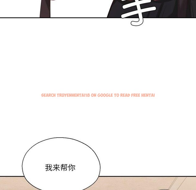 查看漫画我的傻瓜男友 - 第13話 - tymanga.com中的3397455图片