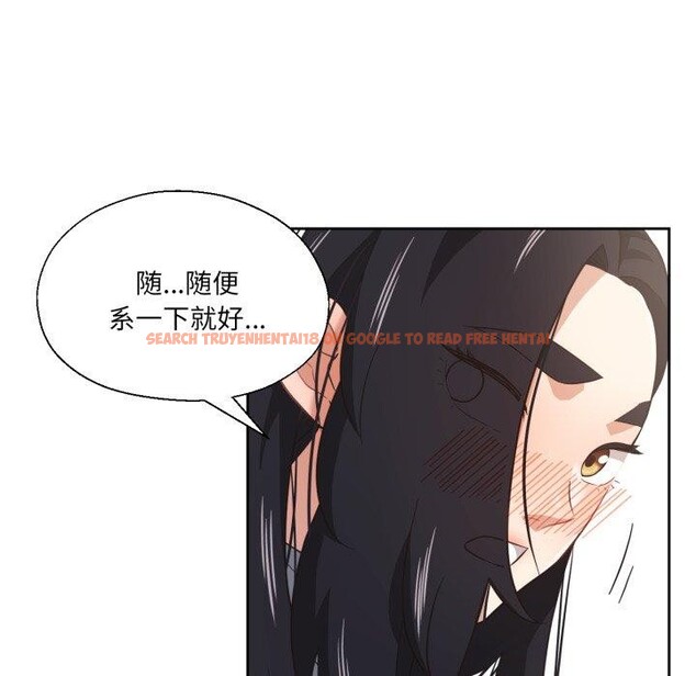 查看漫画我的傻瓜男友 - 第13話 - tymanga.com中的3397458图片
