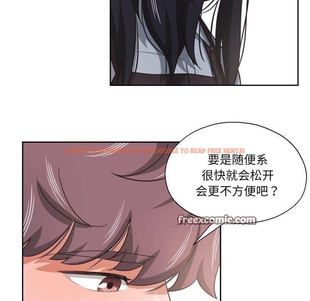 查看漫画我的傻瓜男友 - 第13話 - tymanga.com中的3397459图片