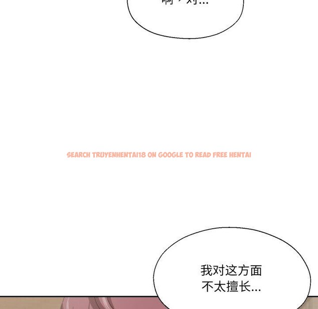 查看漫画我的傻瓜男友 - 第13話 - tymanga.com中的3397462图片