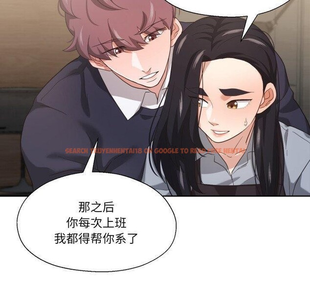 查看漫画我的傻瓜男友 - 第13話 - tymanga.com中的3397463图片