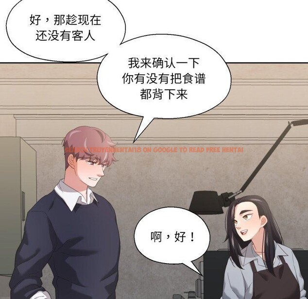 查看漫画我的傻瓜男友 - 第13話 - tymanga.com中的3397467图片