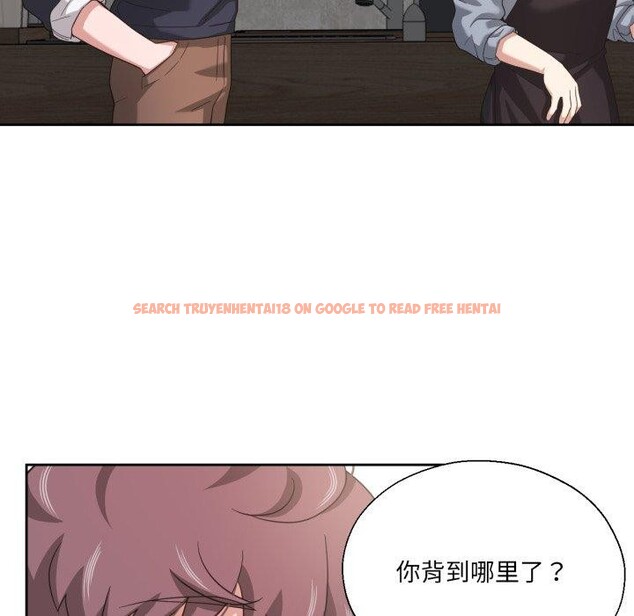 查看漫画我的傻瓜男友 - 第13話 - tymanga.com中的3397468图片