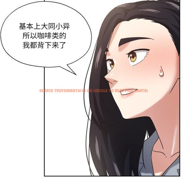 查看漫画我的傻瓜男友 - 第13話 - tymanga.com中的3397470图片