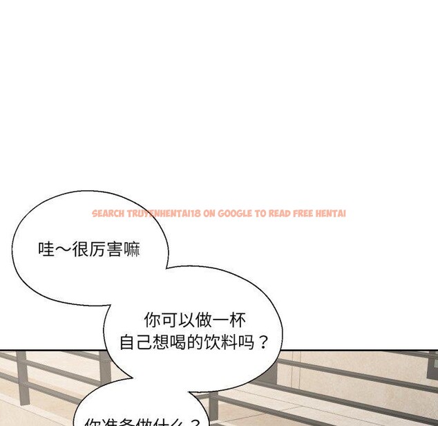查看漫画我的傻瓜男友 - 第13話 - tymanga.com中的3397471图片