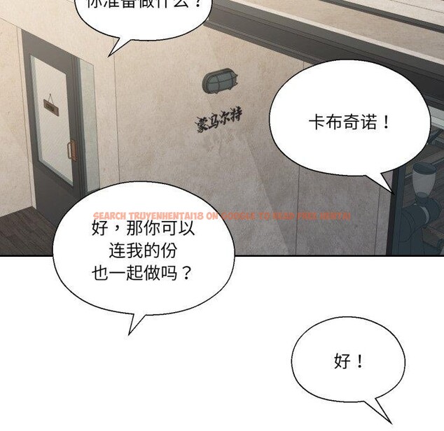 查看漫画我的傻瓜男友 - 第13話 - tymanga.com中的3397472图片